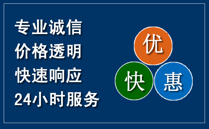 泗洪汽车救援送柴油